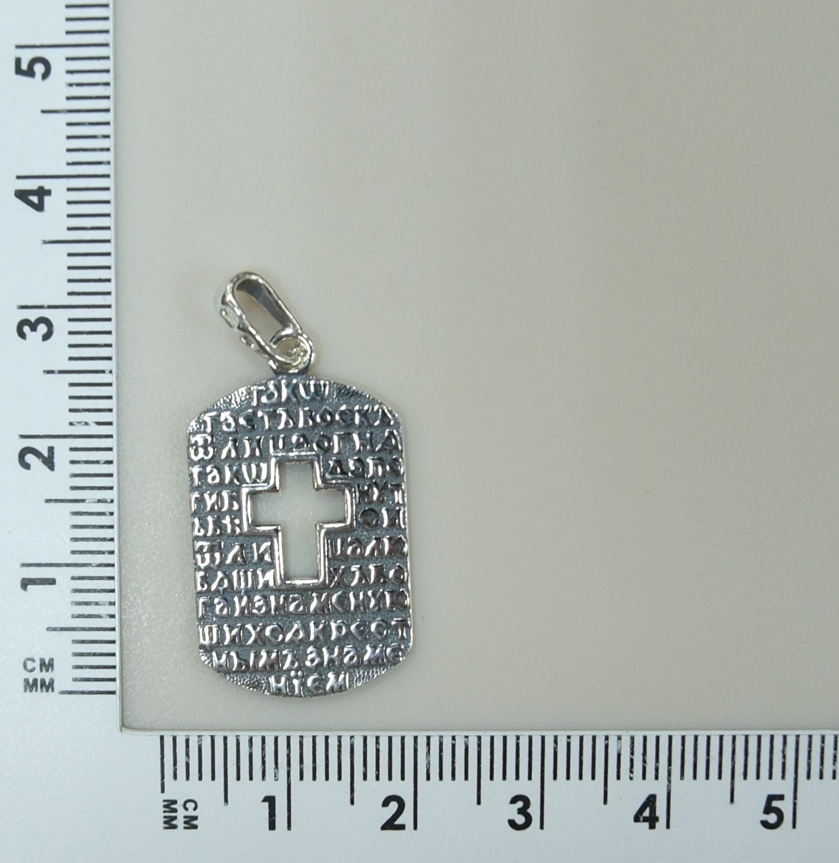 10429-000286 Подвеска (Ag 925)